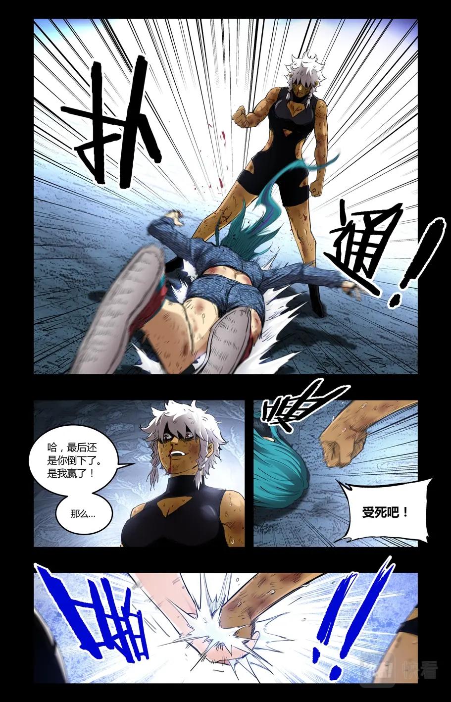 第117话11