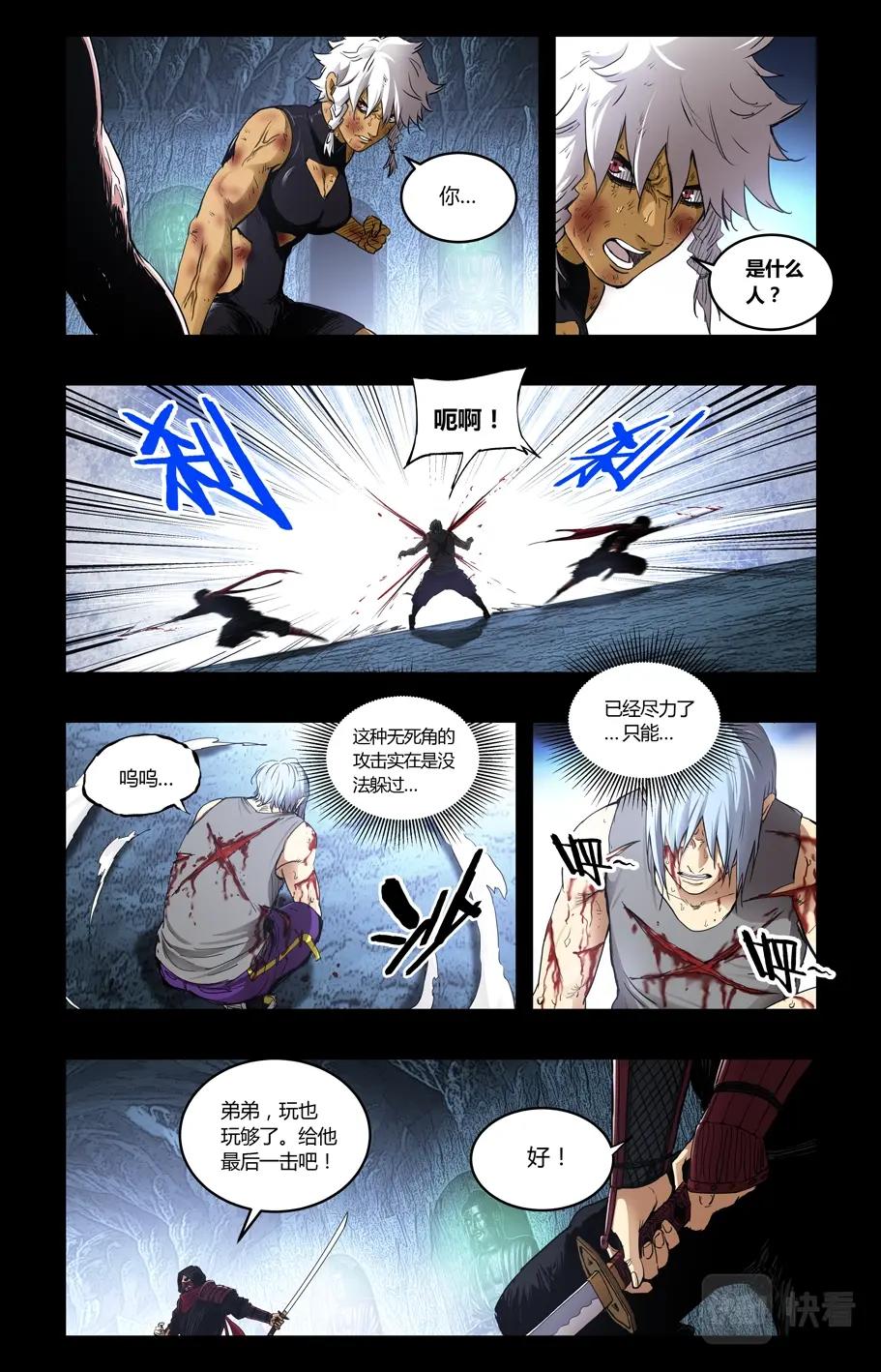 第117话12