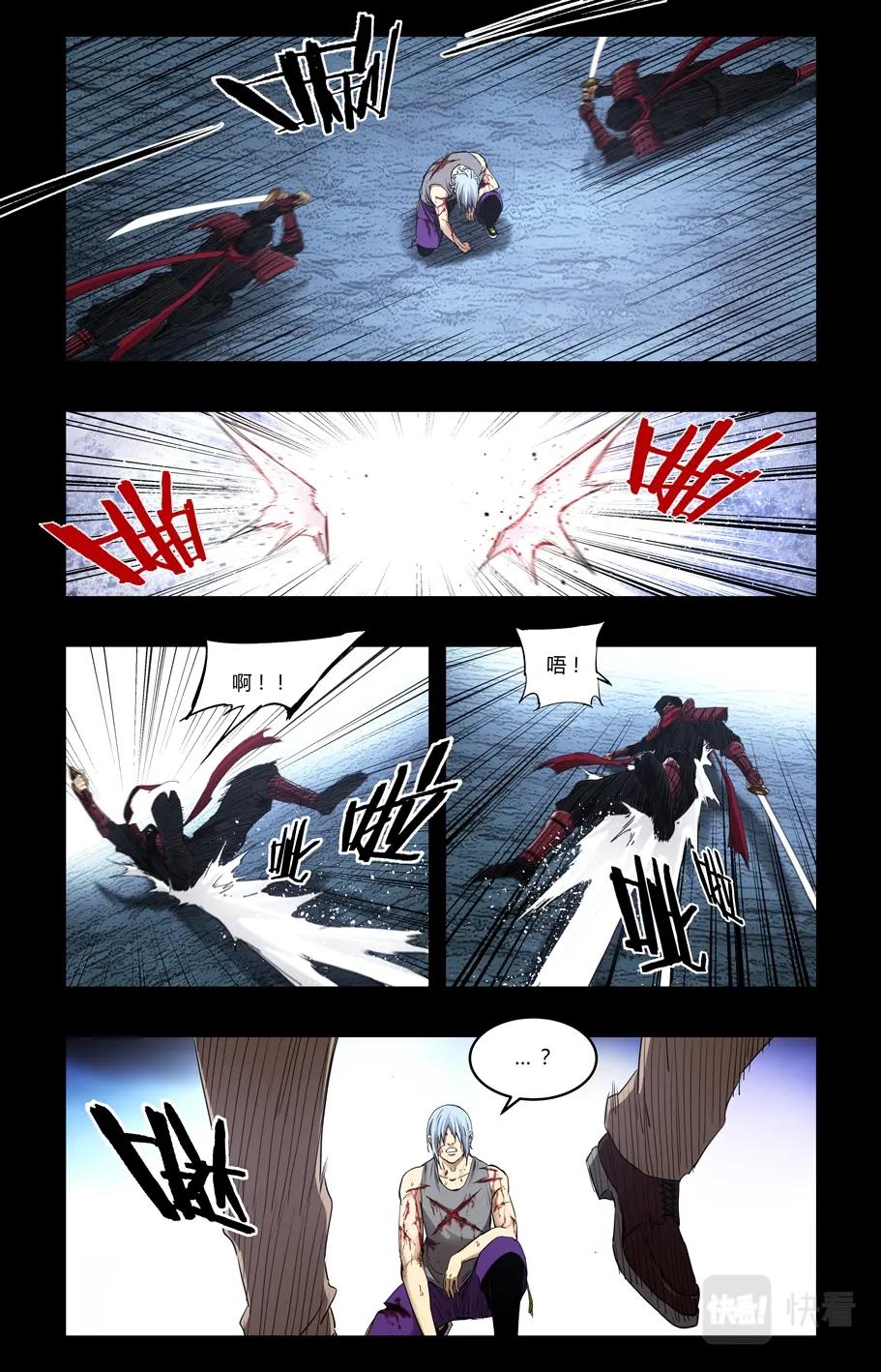 第117话13
