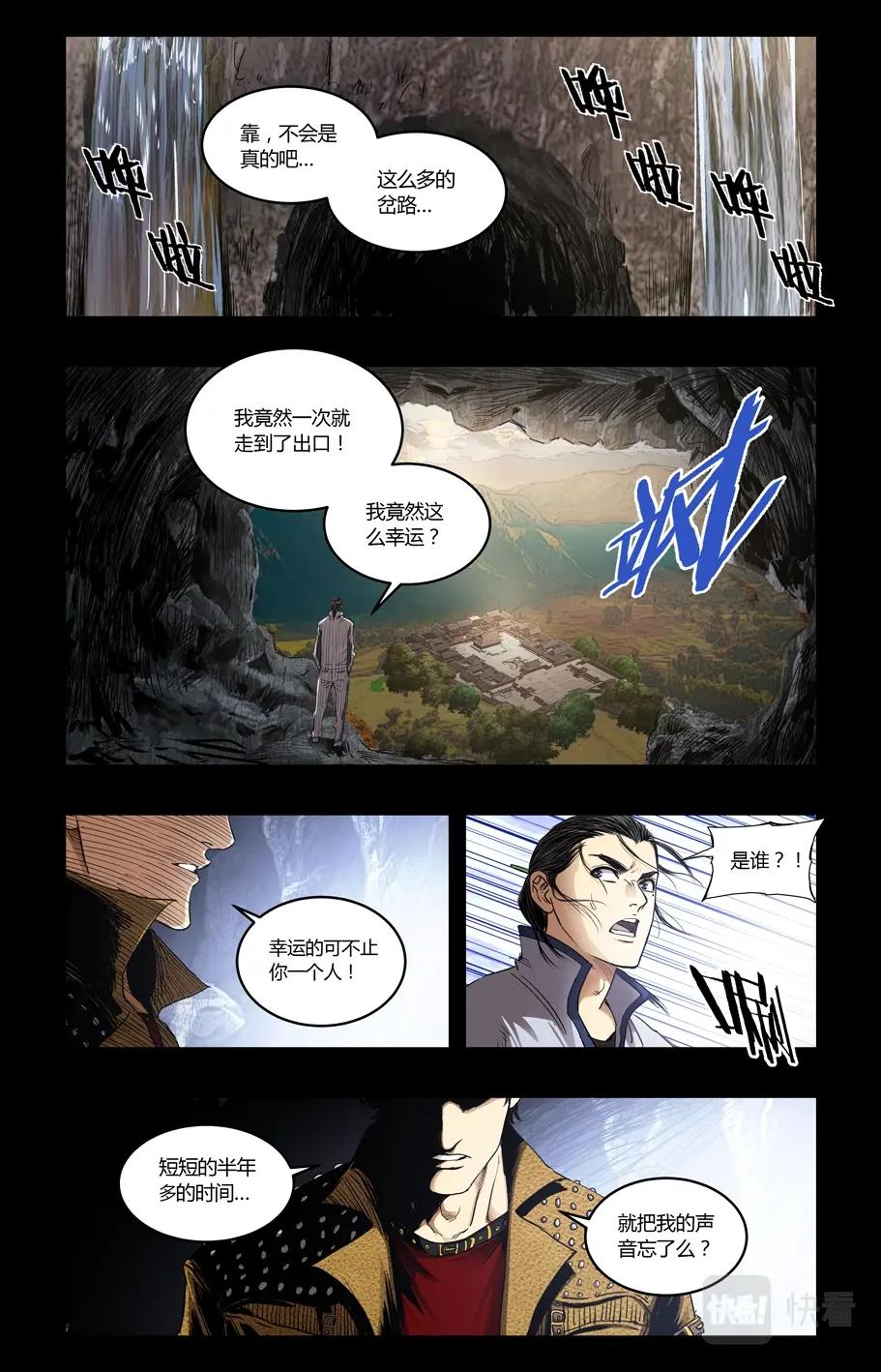 第117话14