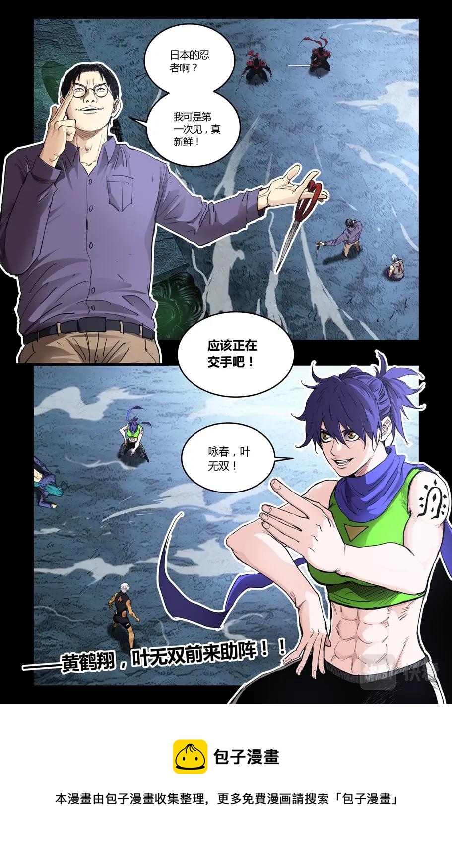第117话16