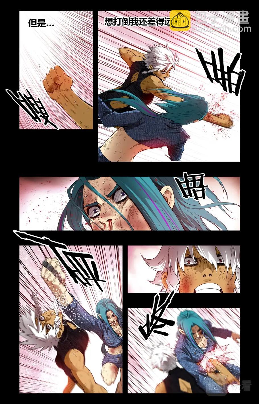 第117话9