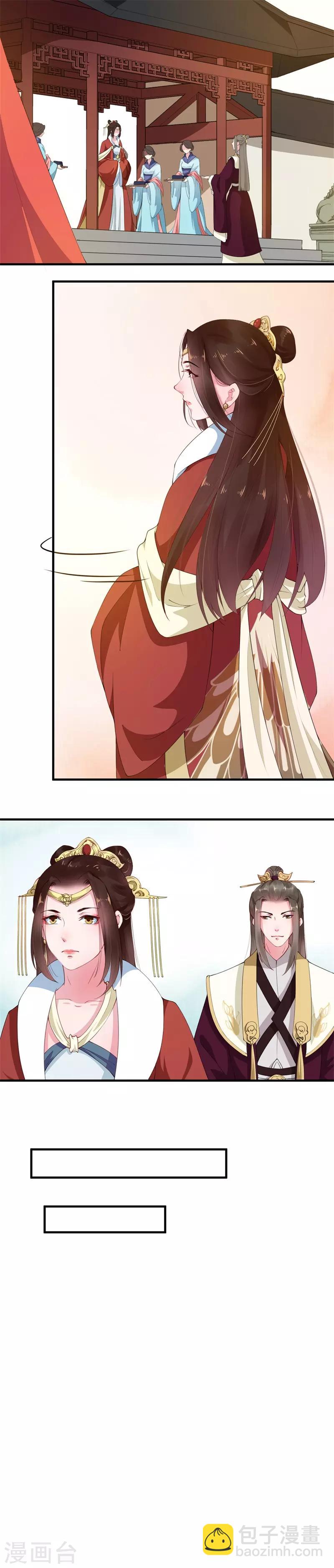 第2话 俊美驸马易推倒6