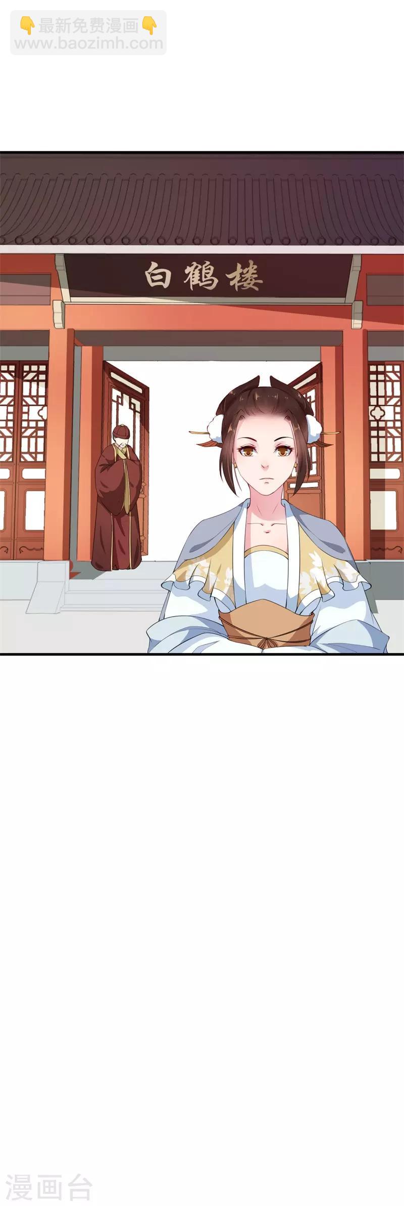 第5话 独自上街遭劫持6