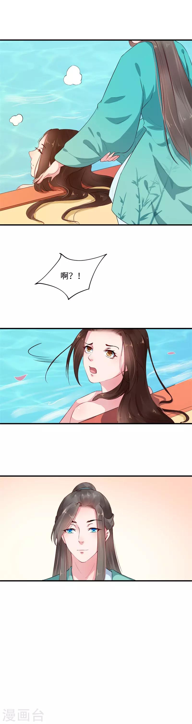 第8话 百无聊赖逛青楼13