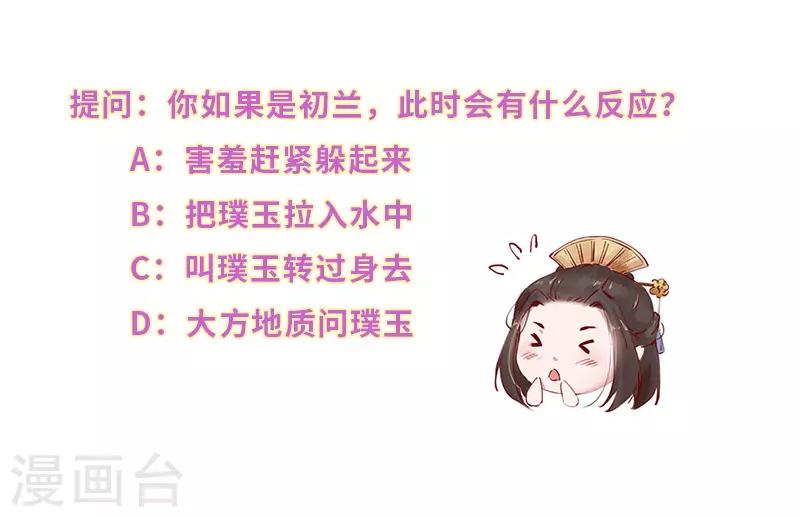 第8话 百无聊赖逛青楼14