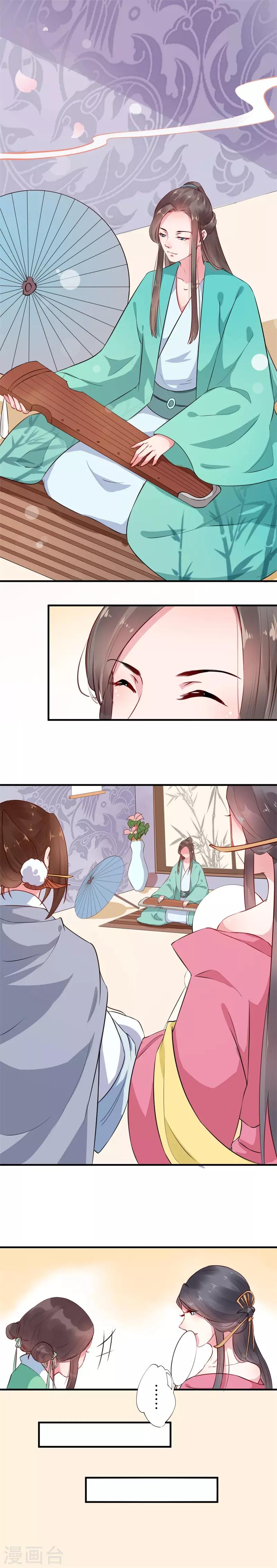第8话 百无聊赖逛青楼8