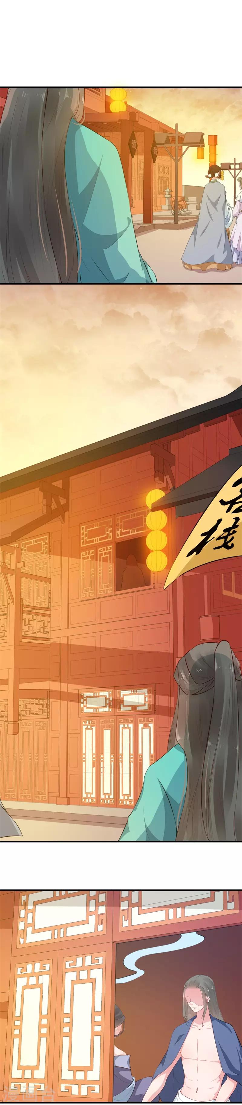 第9话 婚后寻欢被发现13