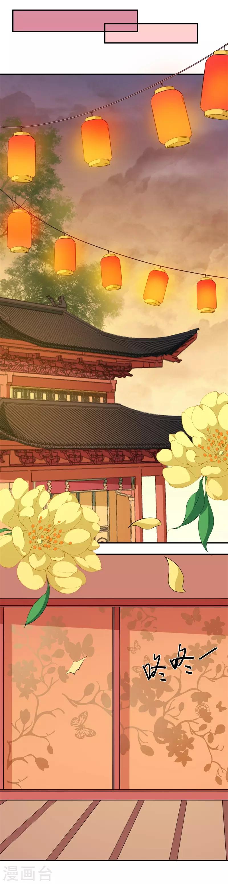 第9话 婚后寻欢被发现9