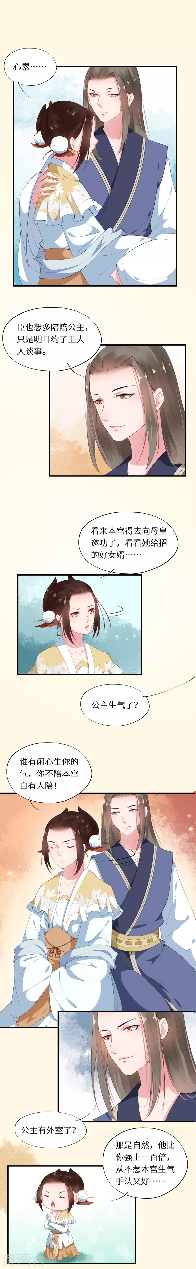第23话 谜案重重将现形8