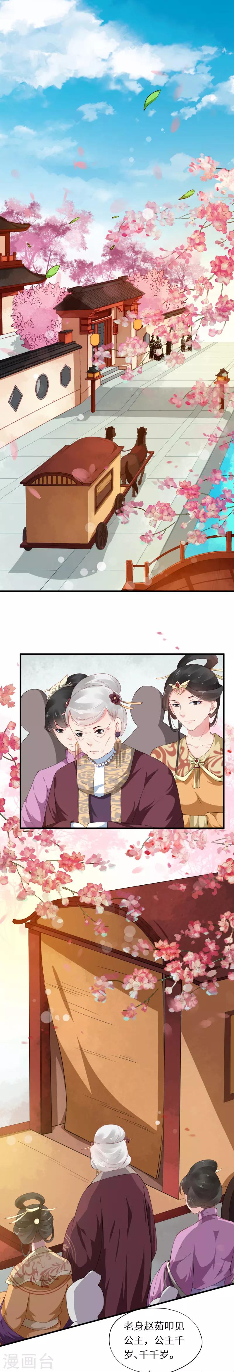 第36话 意外救商泽少年4