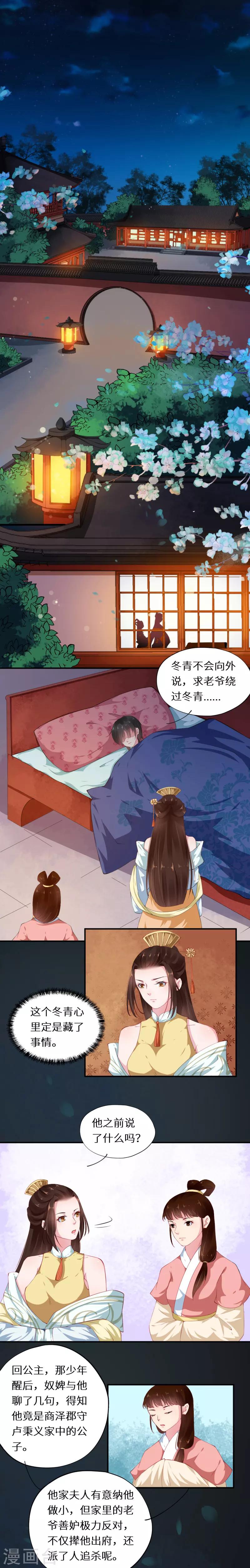 第37话 风土人情显妙计2