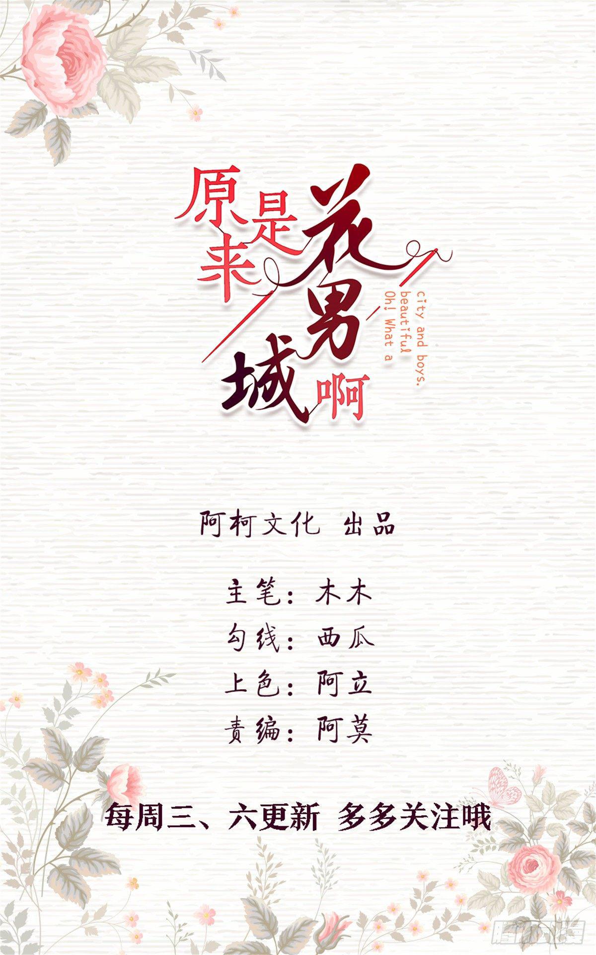 第7话 我会等你的0