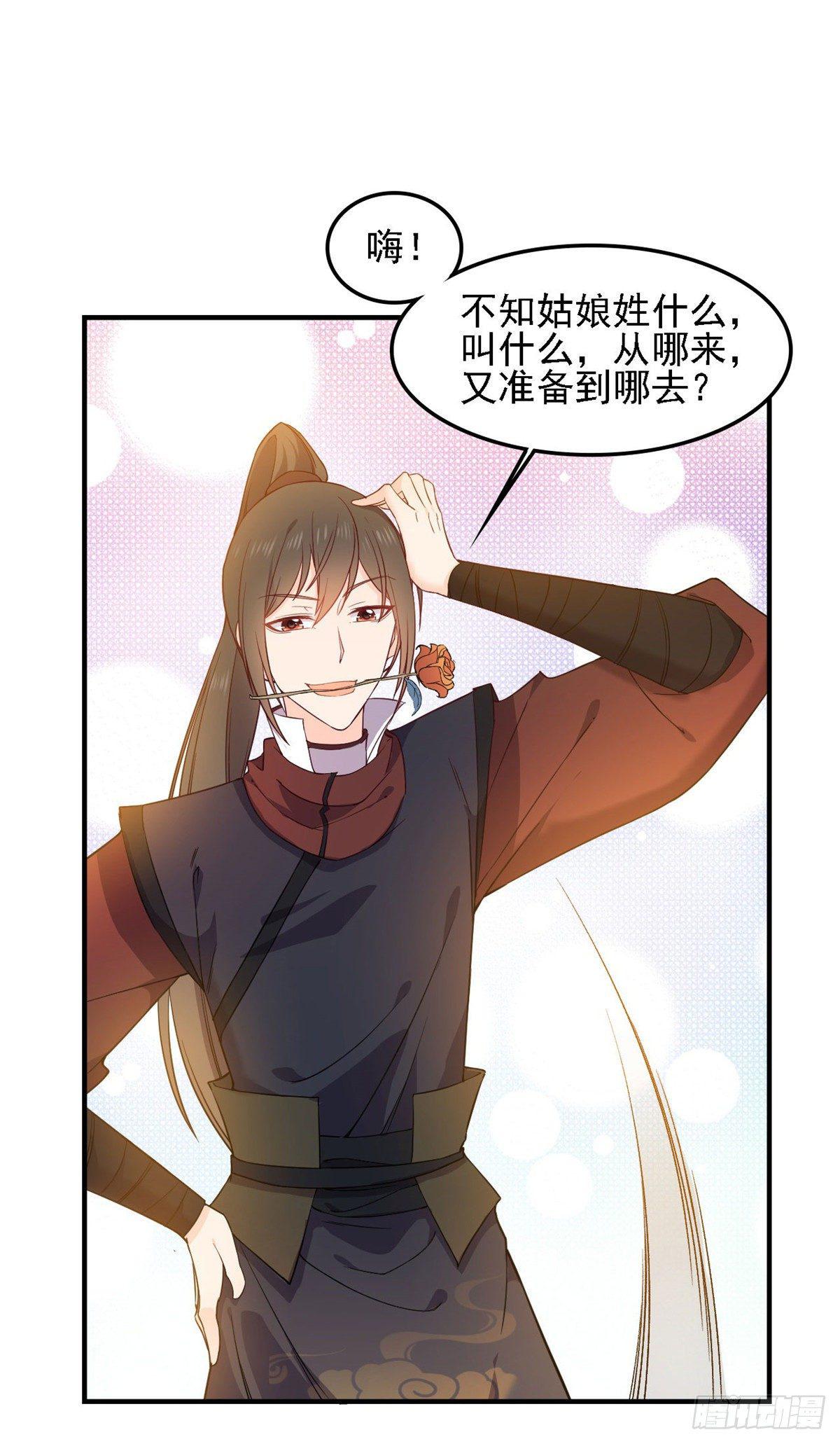 第7话 我会等你的1