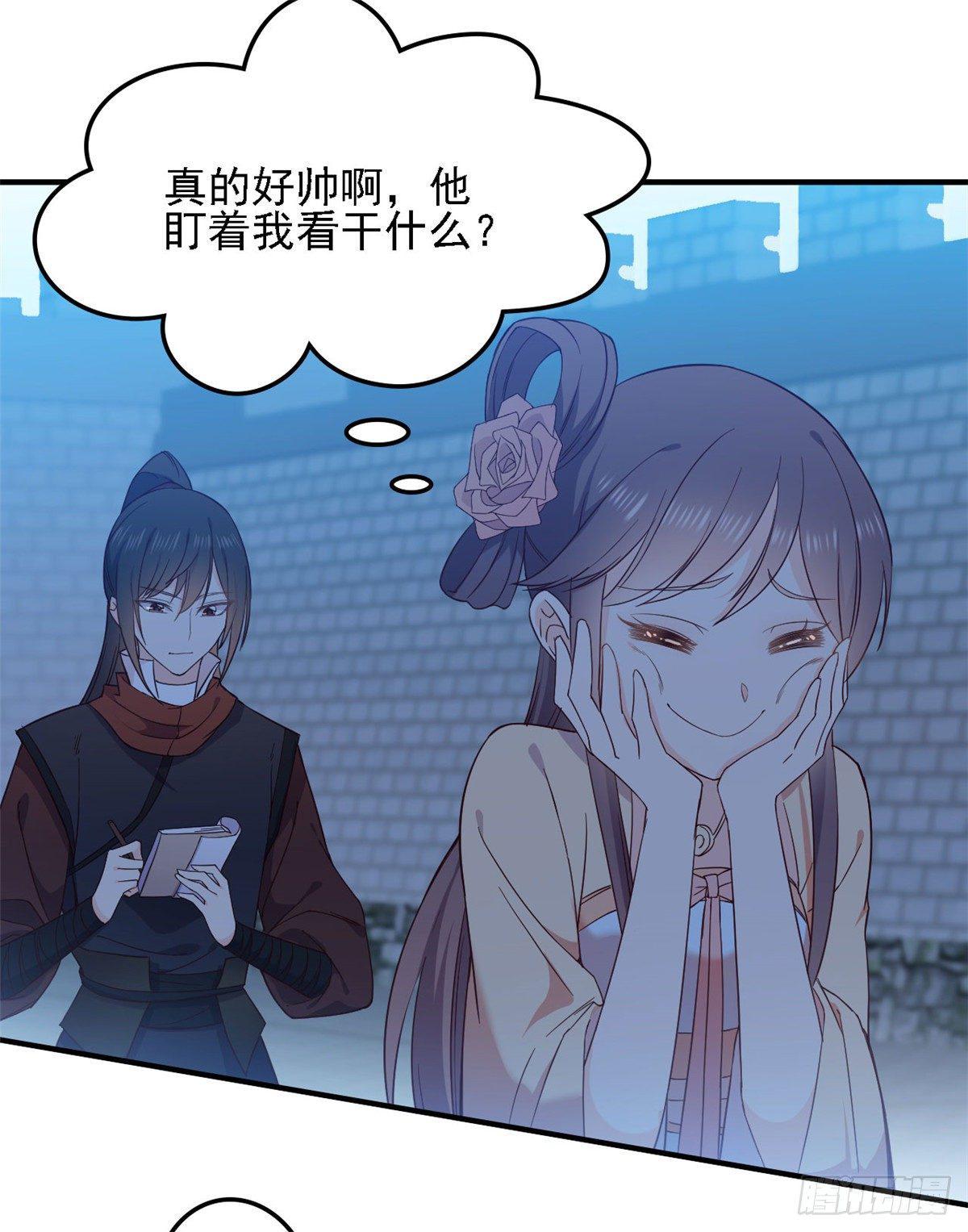 第7话 我会等你的13
