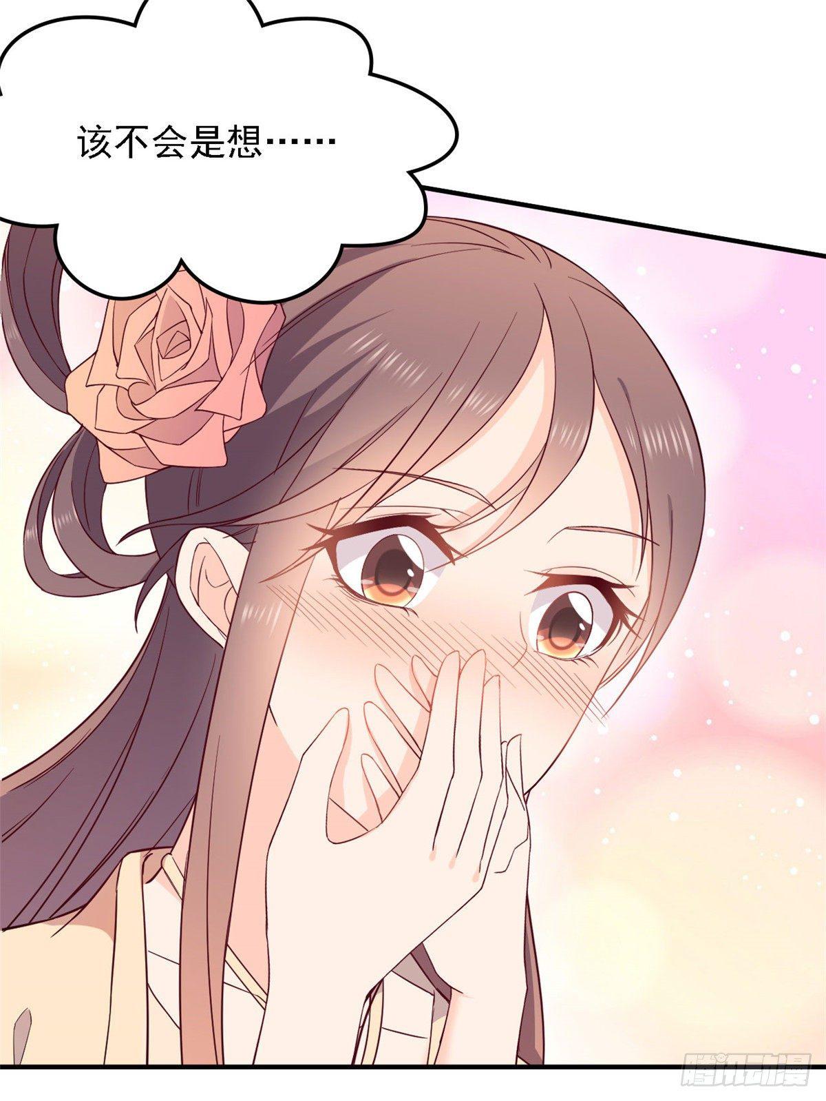 第7话 我会等你的14