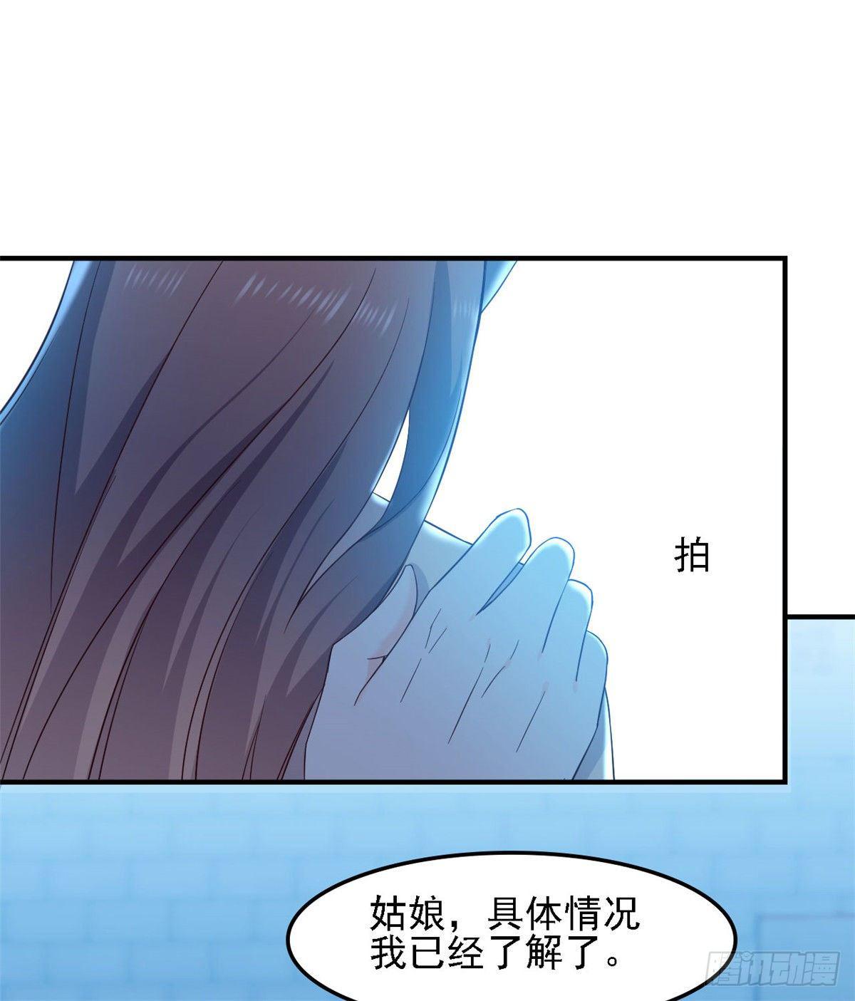 第7话 我会等你的15