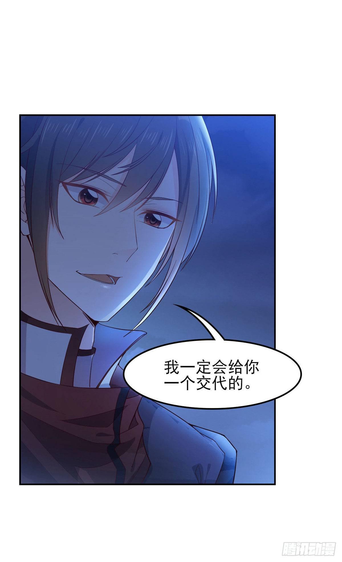 第7话 我会等你的17