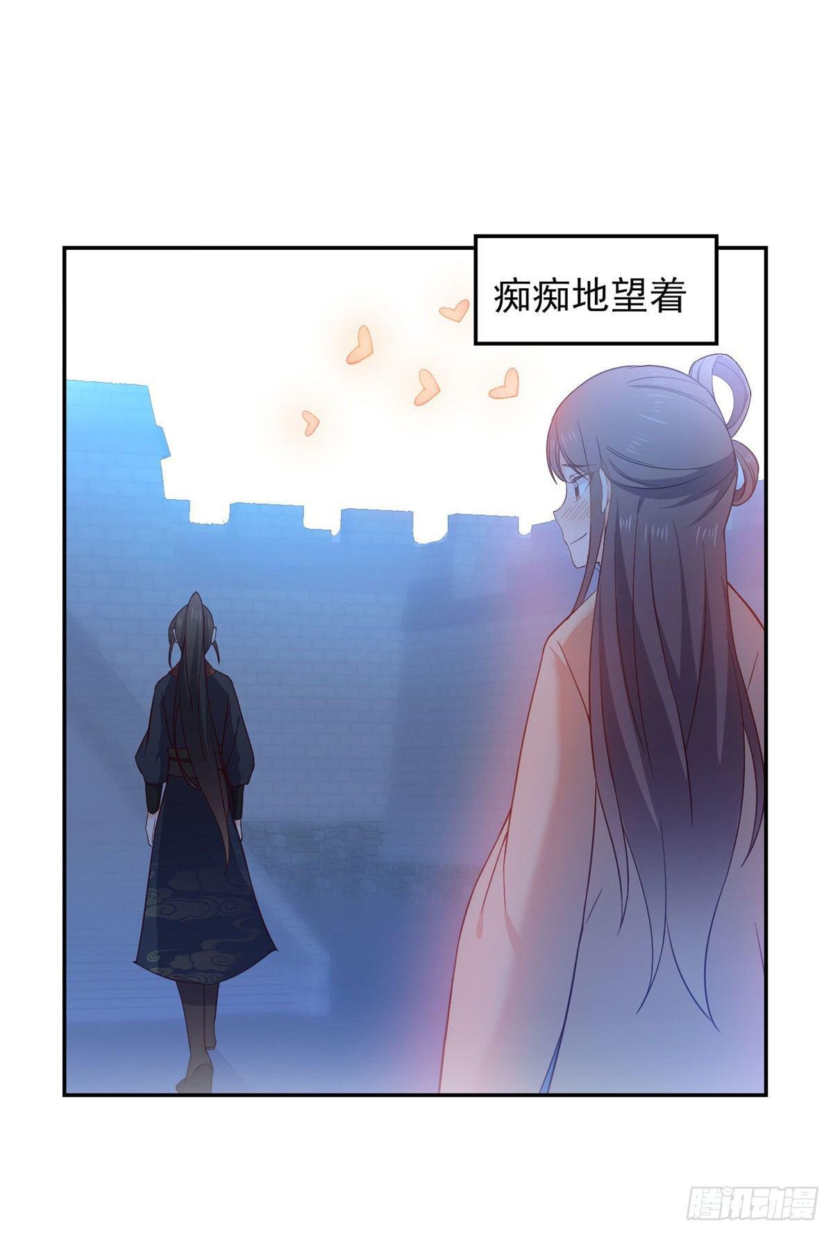 第7话 我会等你的20