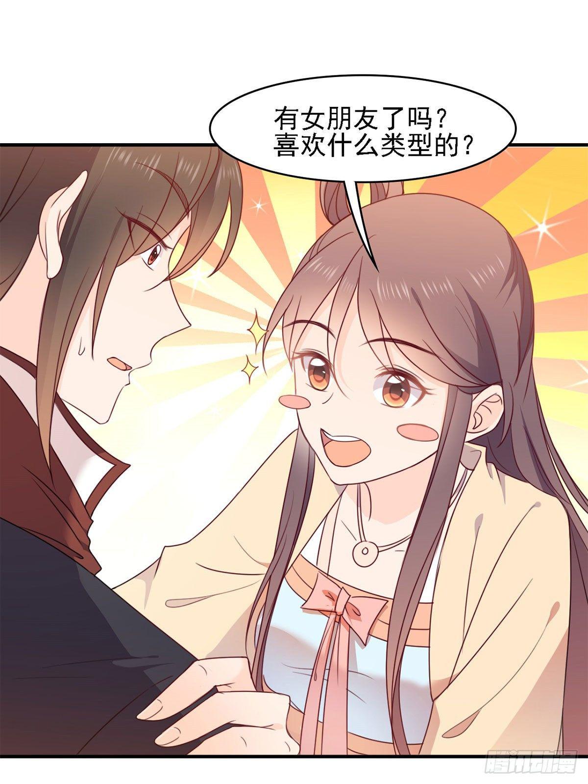 第7话 我会等你的25