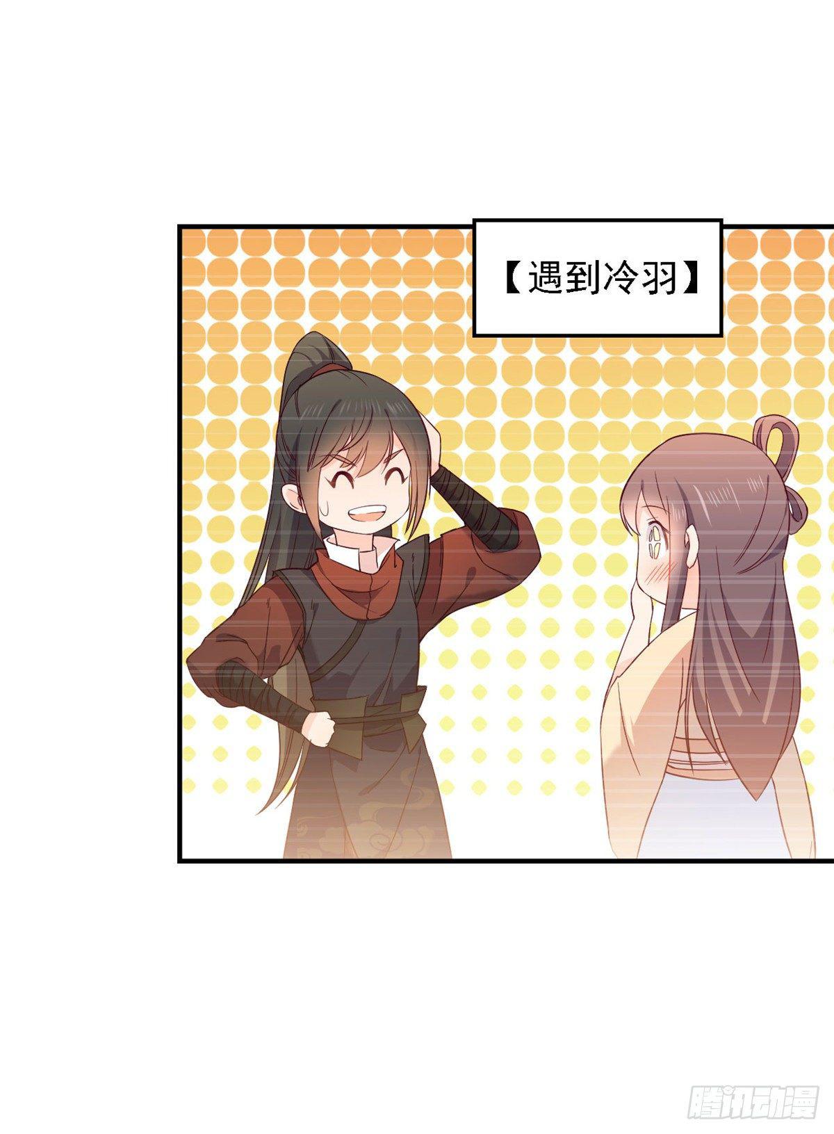 第7话 我会等你的8
