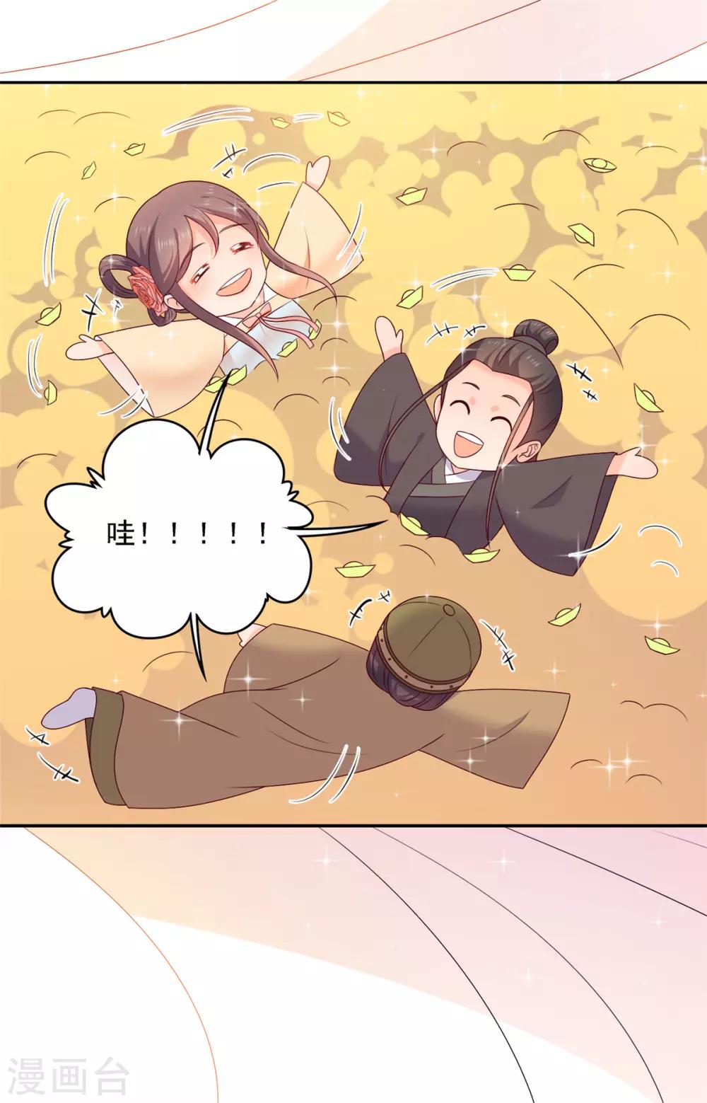 第21话 今年渣男特别多15