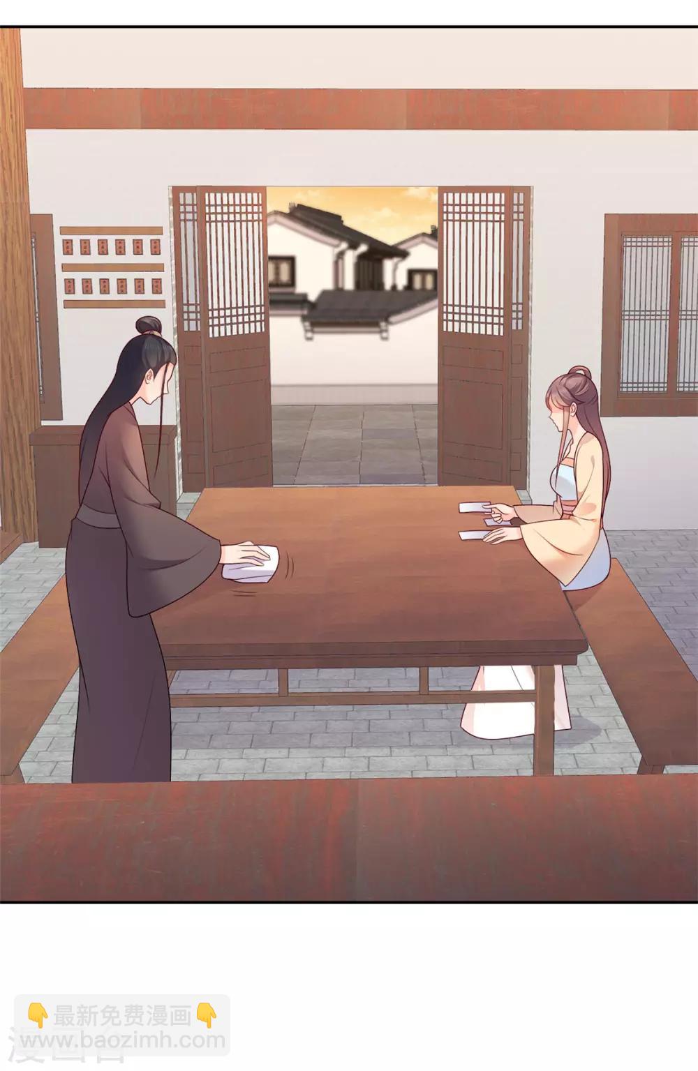 第21话 今年渣男特别多22