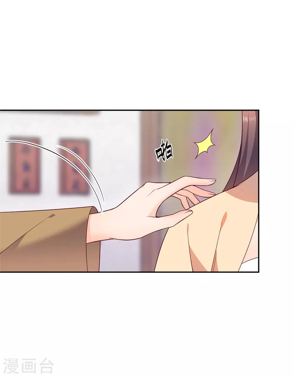 第21话 今年渣男特别多6
