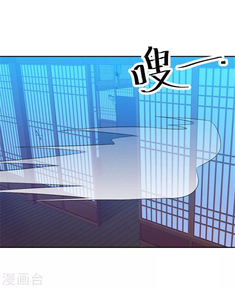 第28话 麻将之夜23