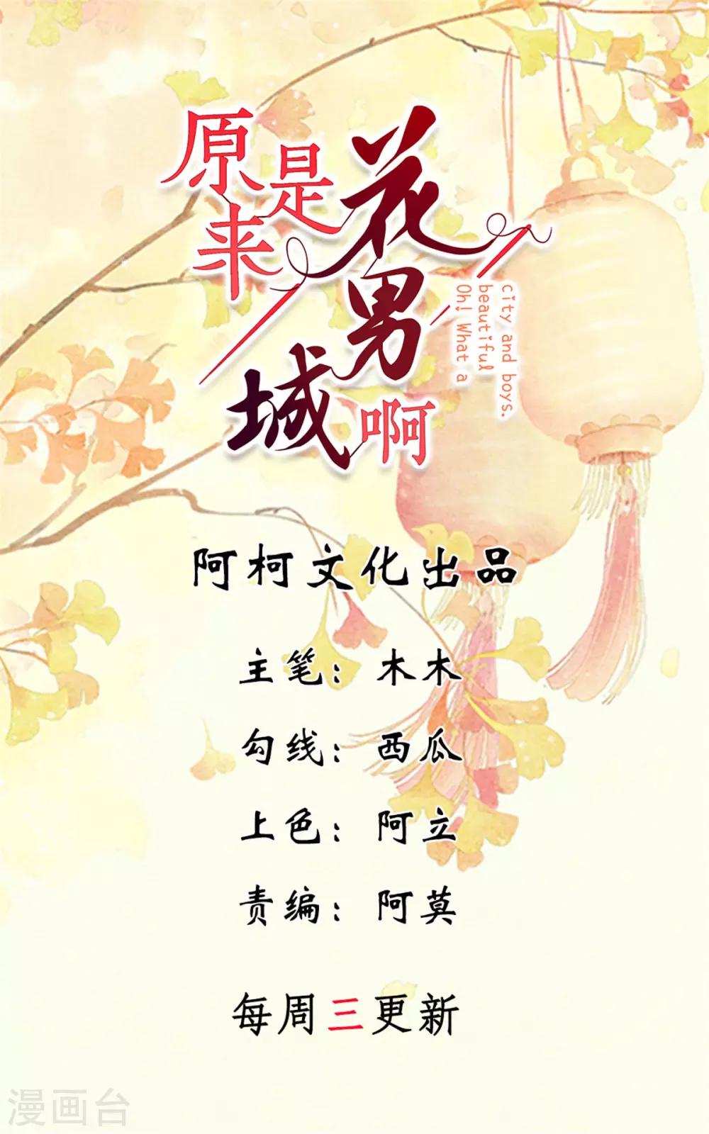 第30话 公平公正公开0