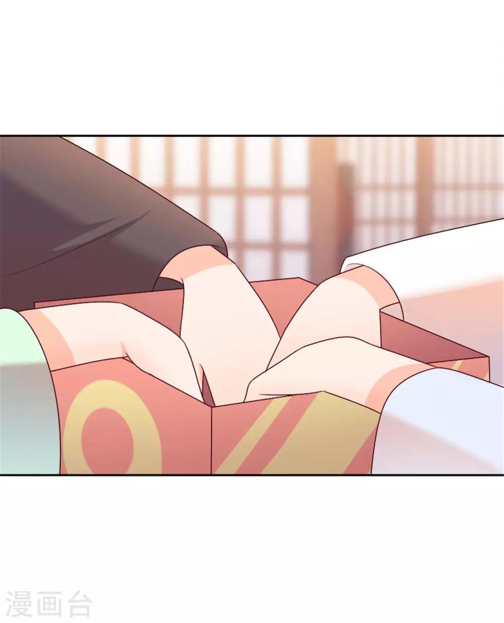 第30话 公平公正公开1
