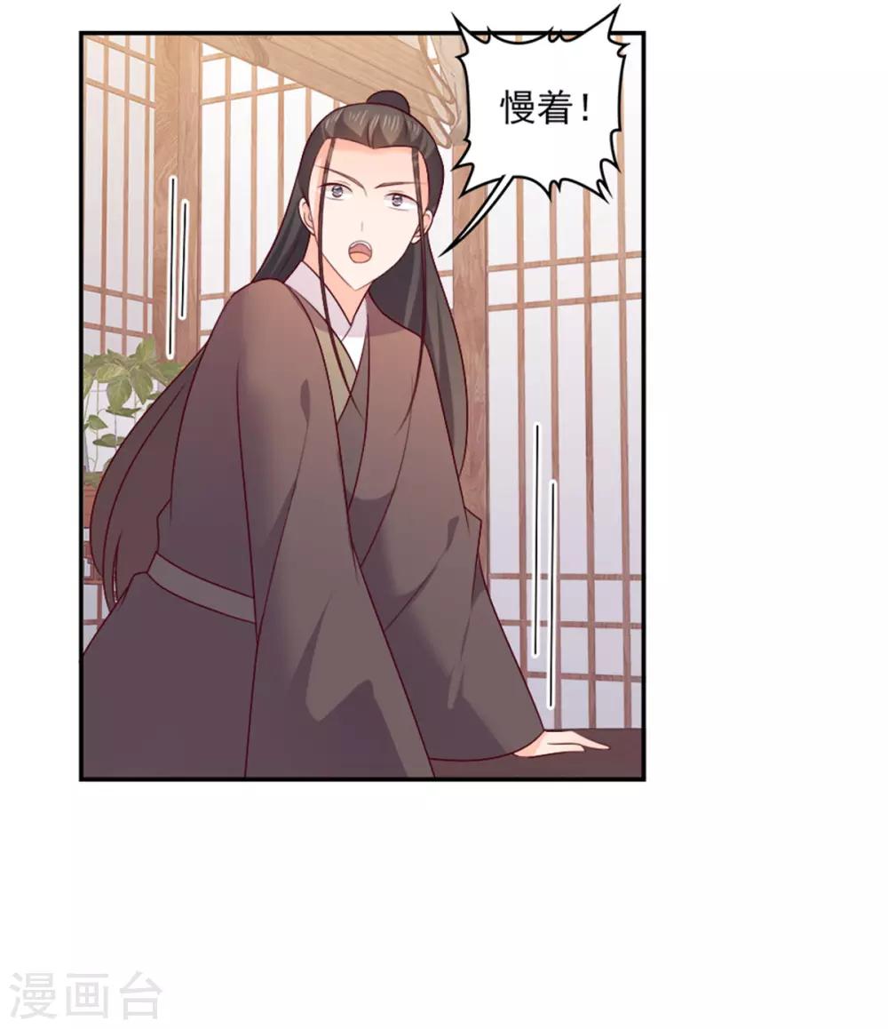 第30话 公平公正公开10