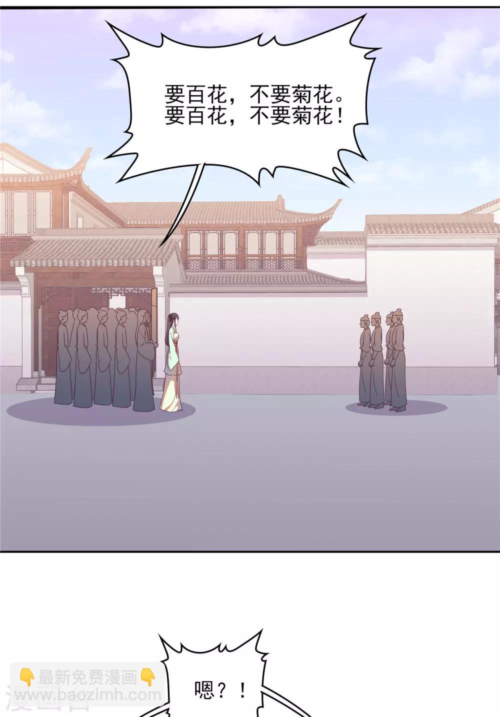 第30话 公平公正公开17