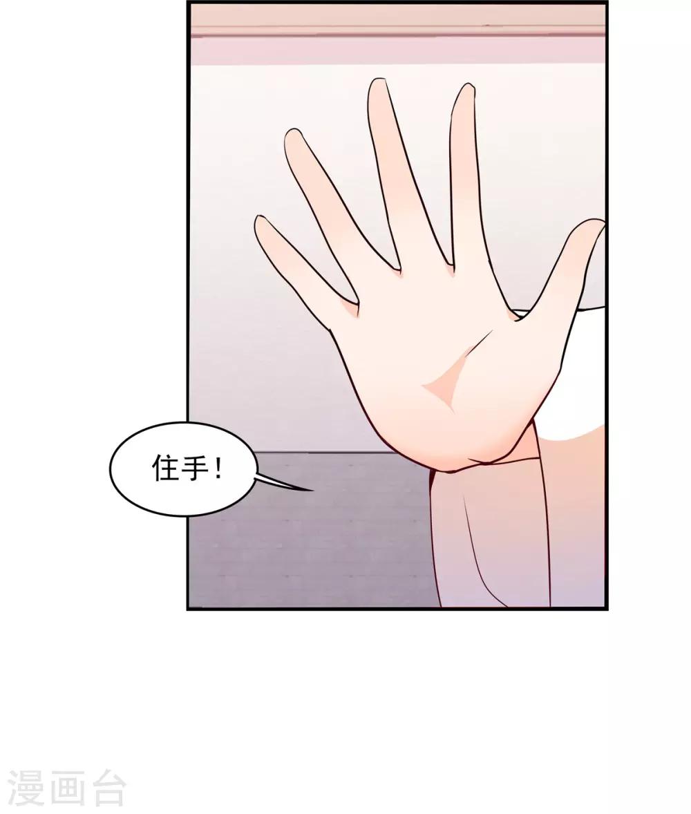 第30话 公平公正公开19