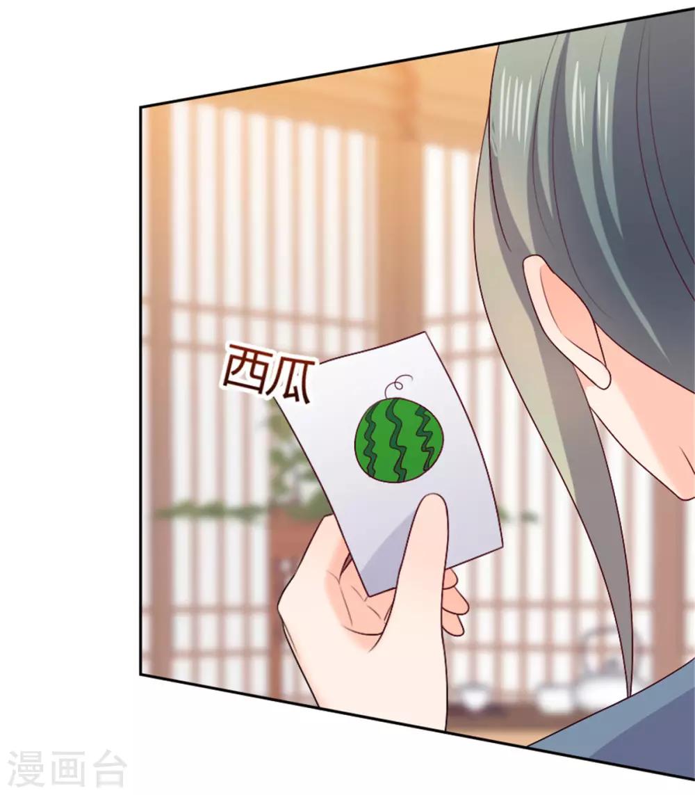第30话 公平公正公开3