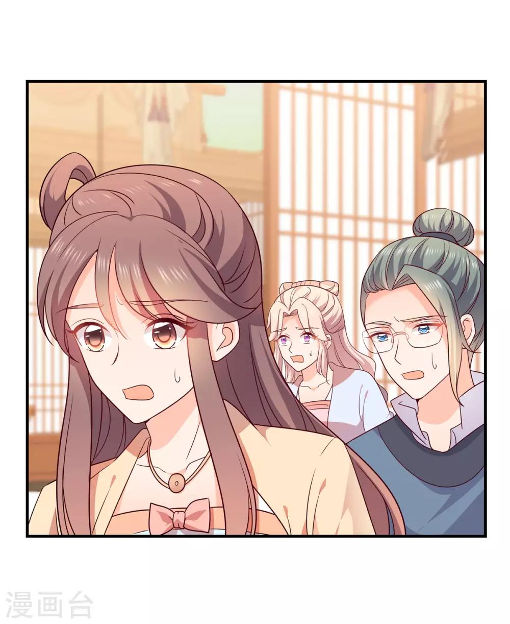 第33话 我们还会回来的！21