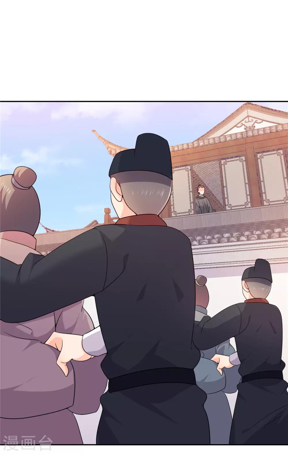 第33话 我们还会回来的！3