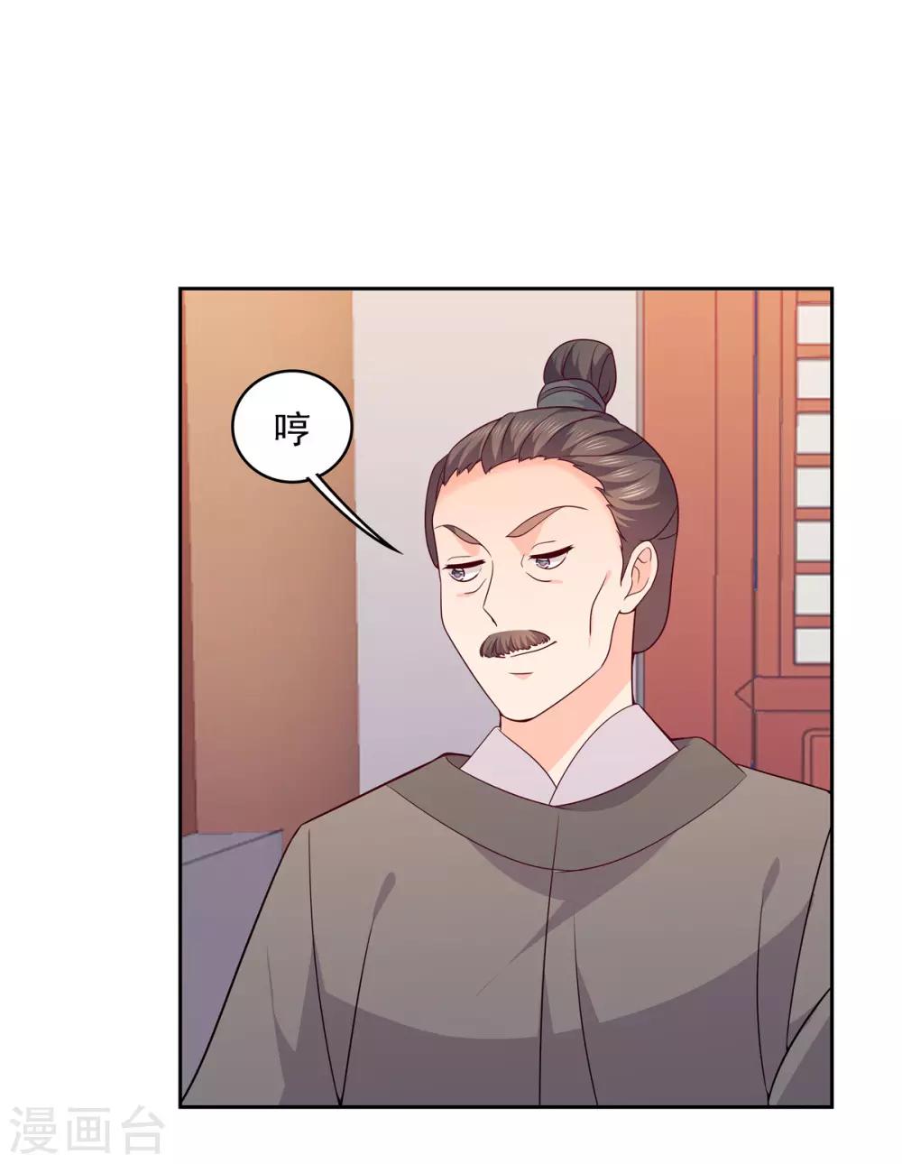 第33话 我们还会回来的！4
