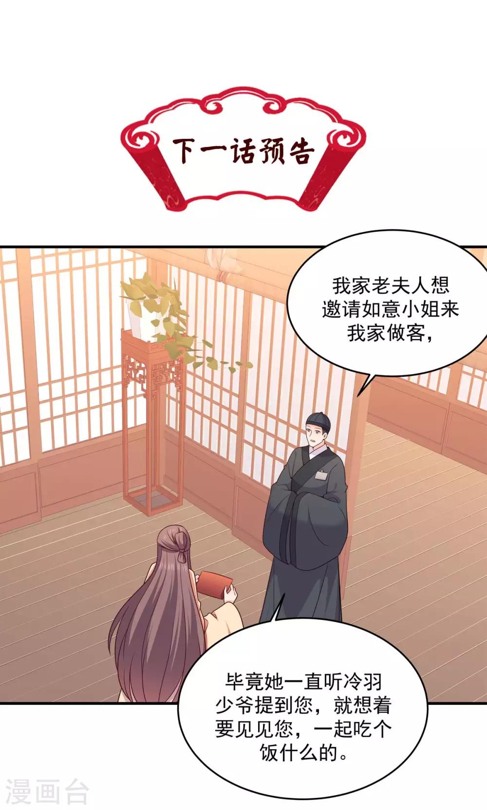 第36话 招生考试17