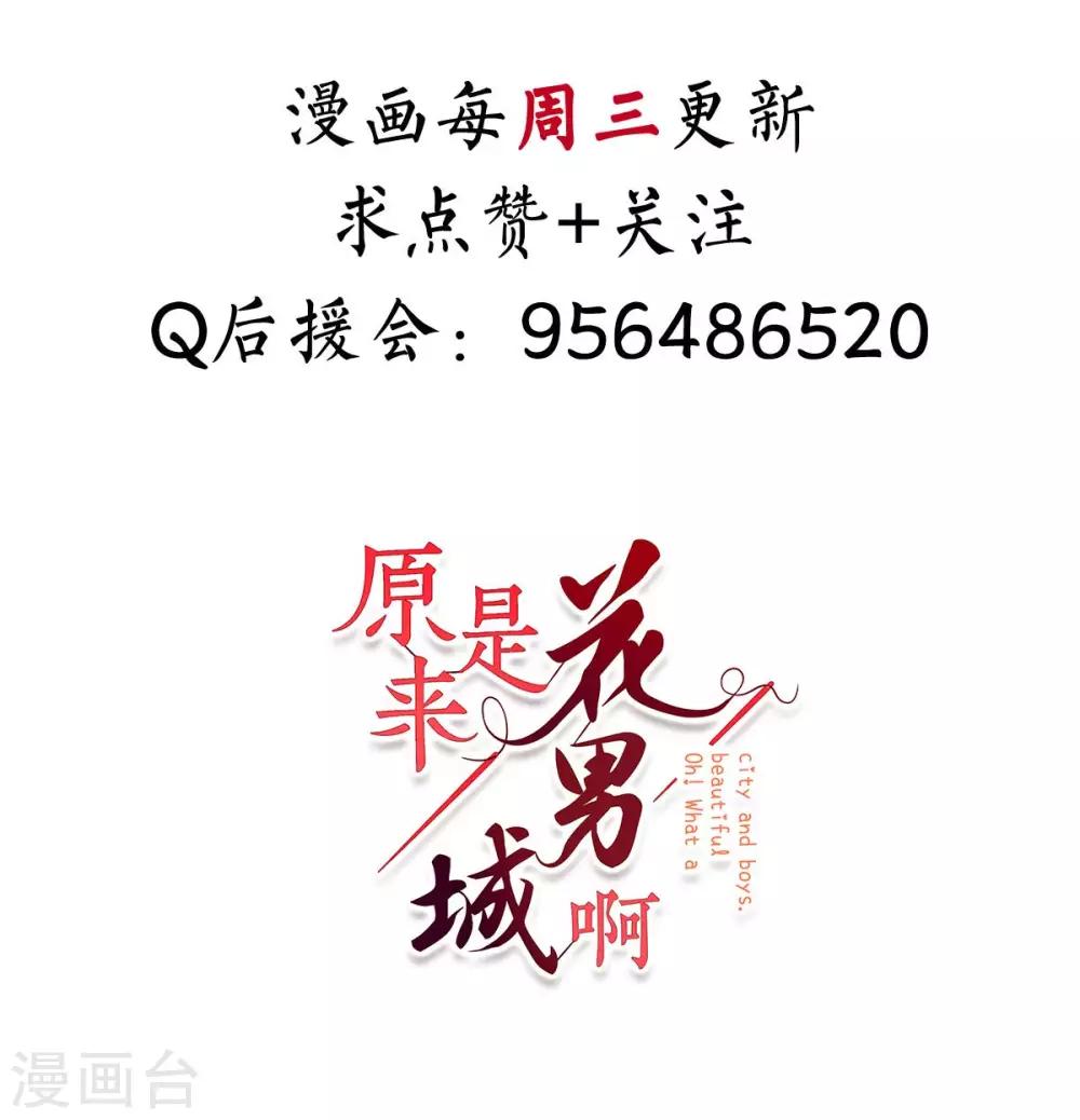 第36话 招生考试19