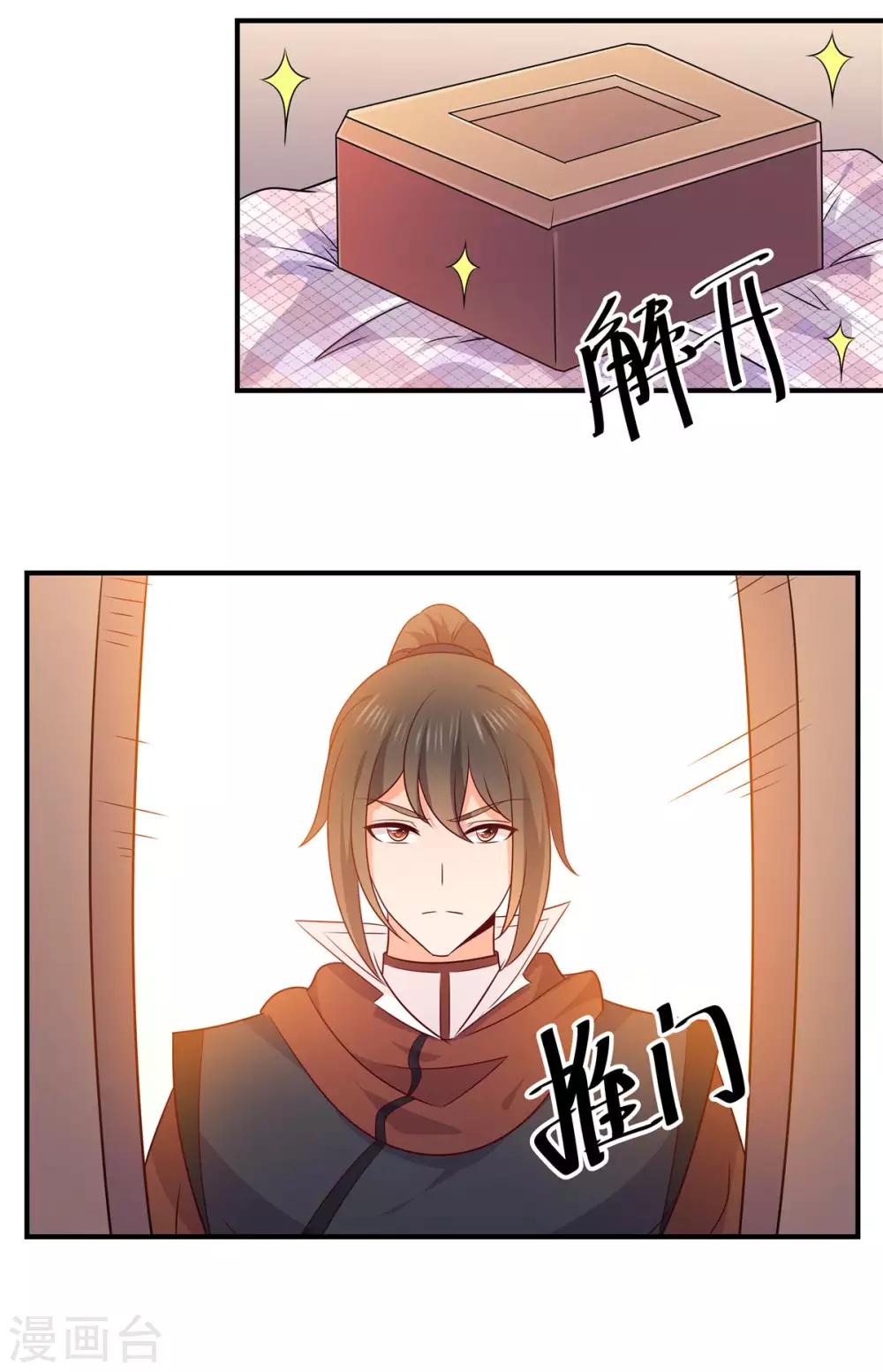 第36话 招生考试8