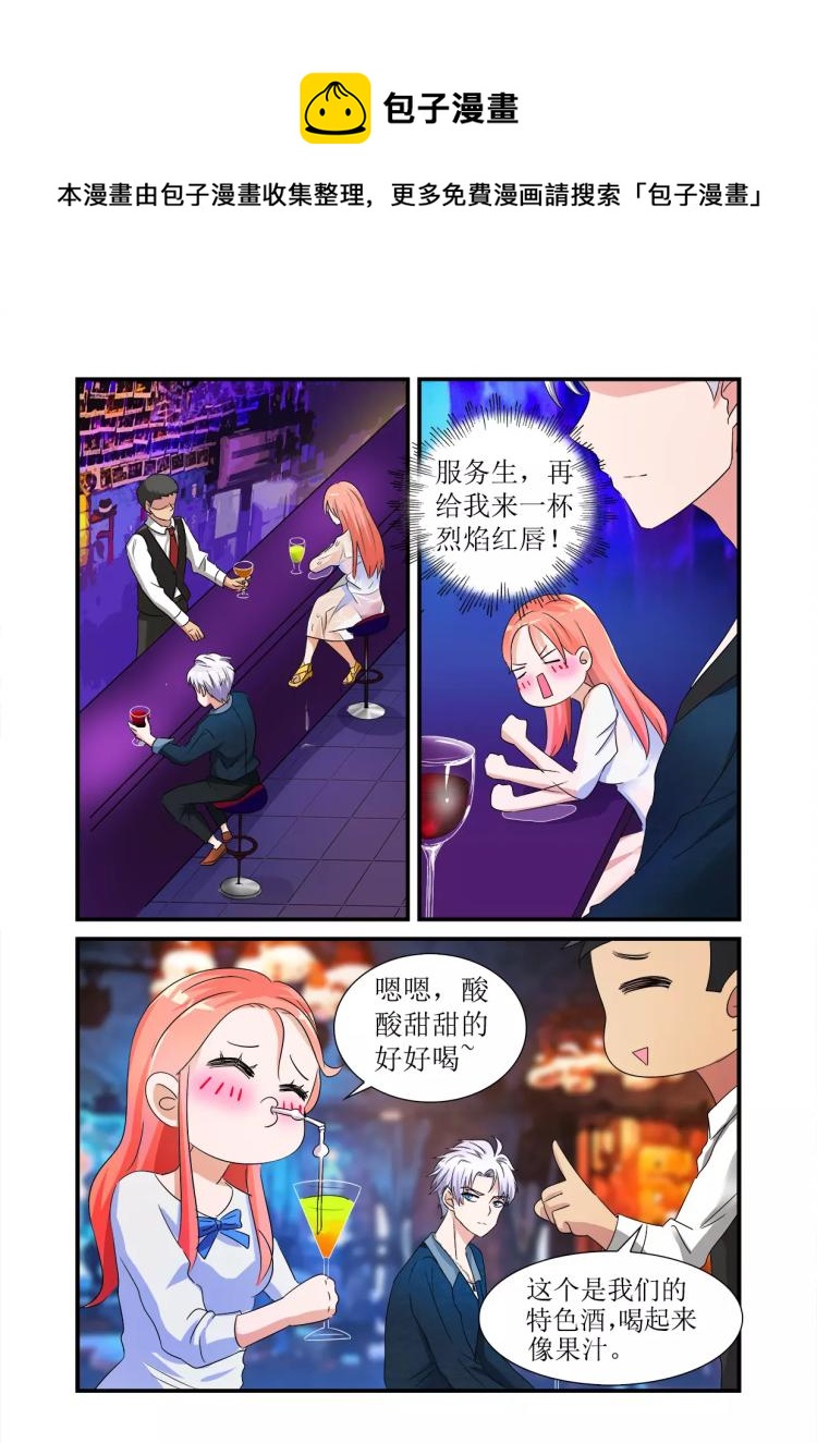 第1话下 谁来救救我0