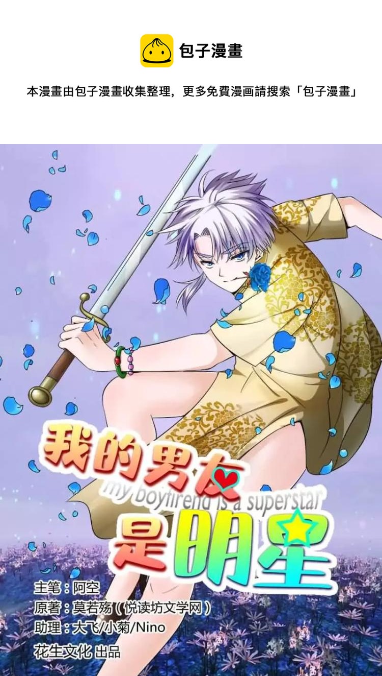 第6话下 要你做我的XX0