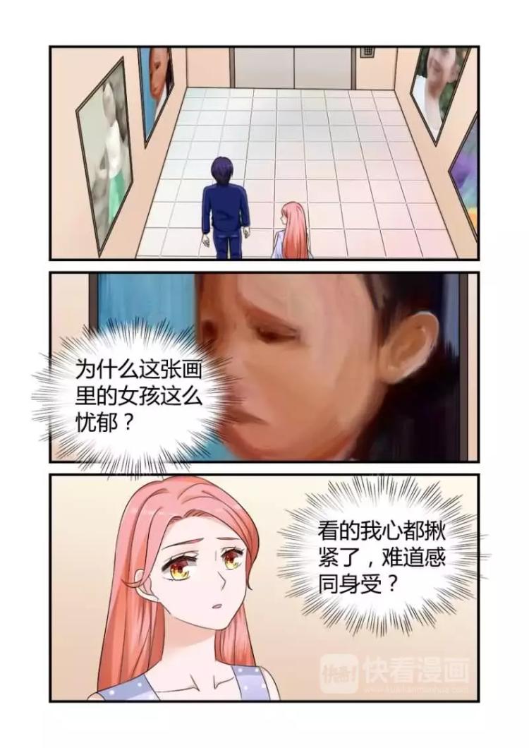 第6话下 要你做我的XX6