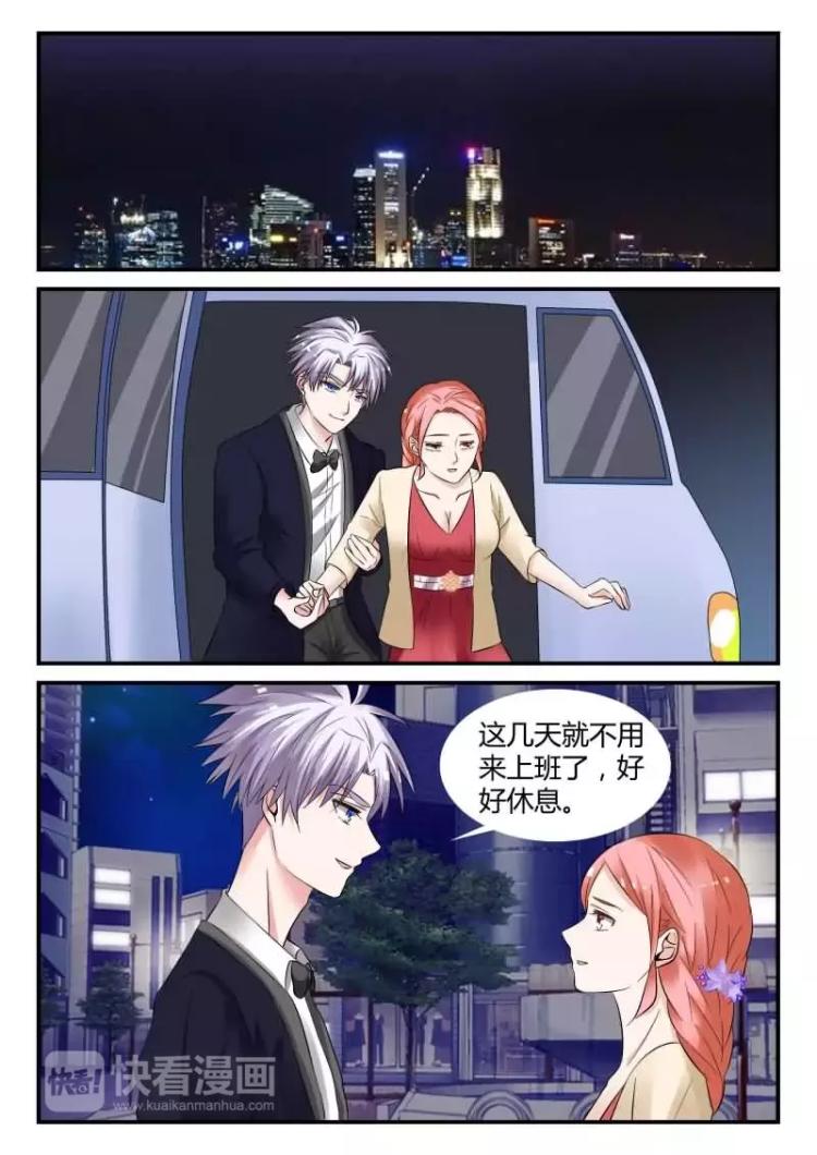 第11话 宴会的插曲 下4