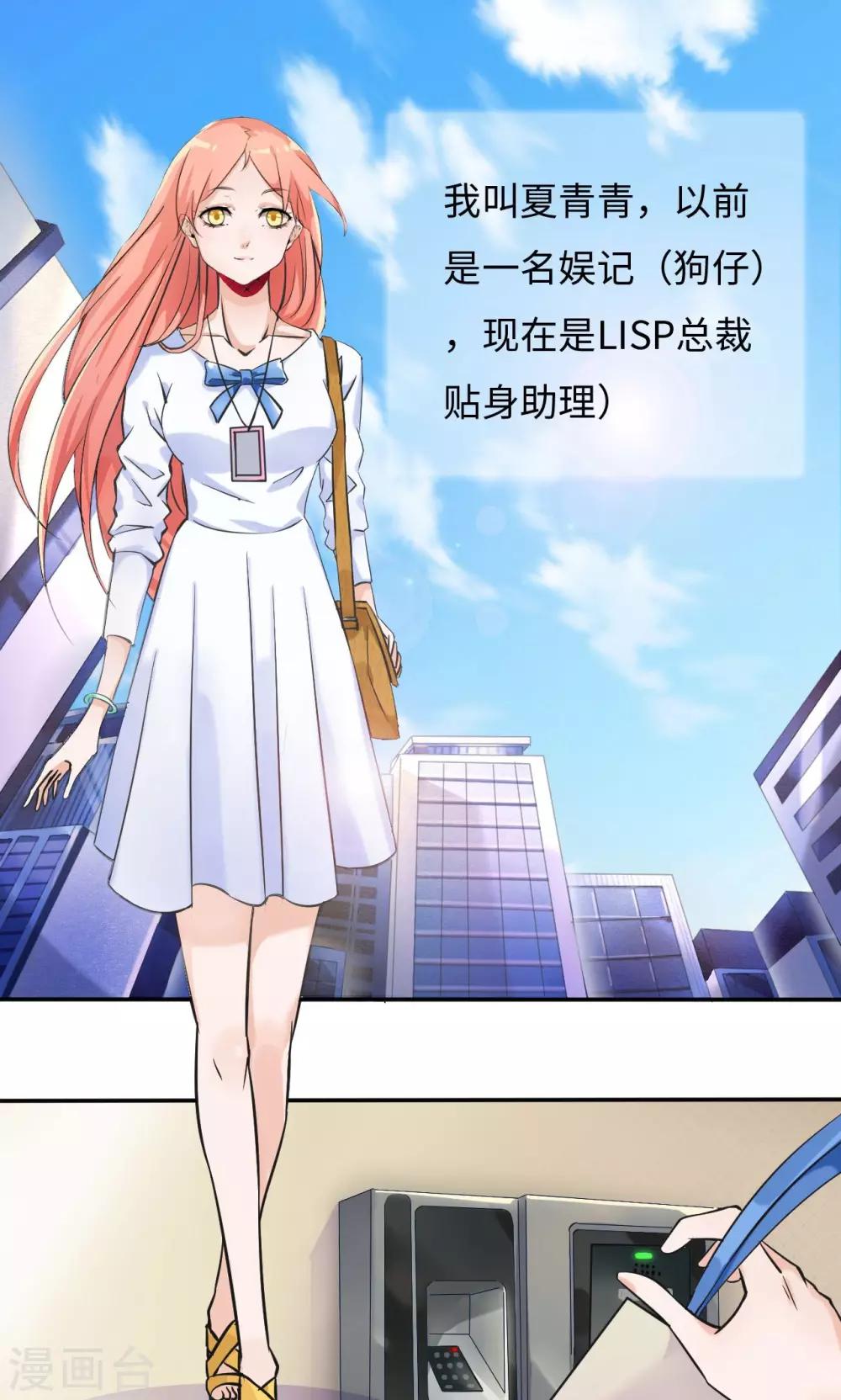第29话 选拔0