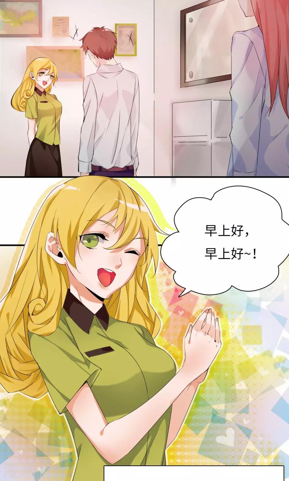 第29话 选拔4
