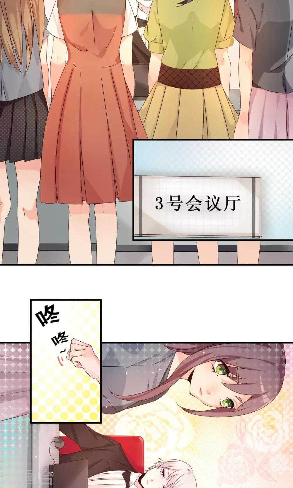第29话 选拔8