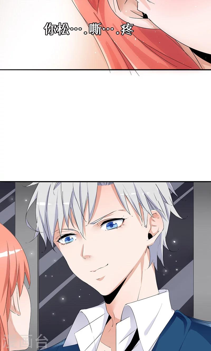 第42话 趋炎附势的女人12