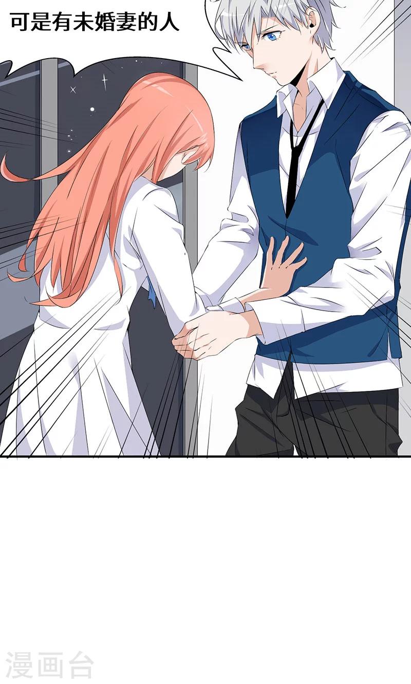 第42话 趋炎附势的女人14